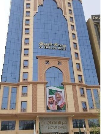 Al Bayraq Hotel Мека Екстериор снимка