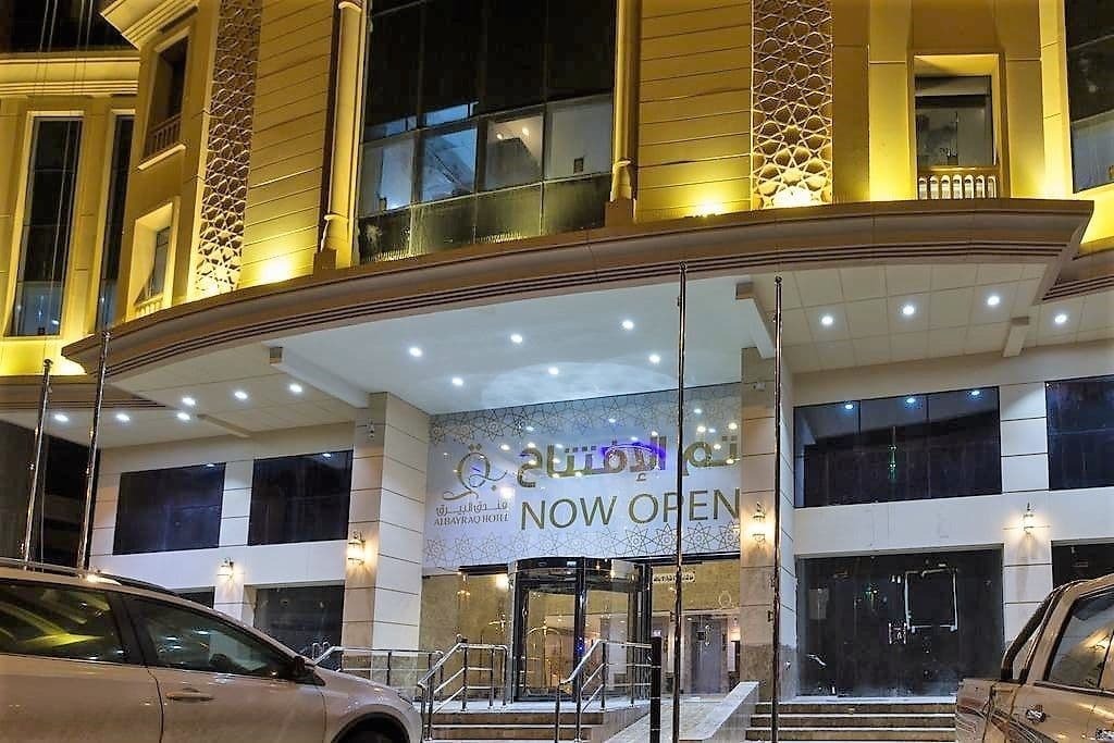 Al Bayraq Hotel Мека Екстериор снимка