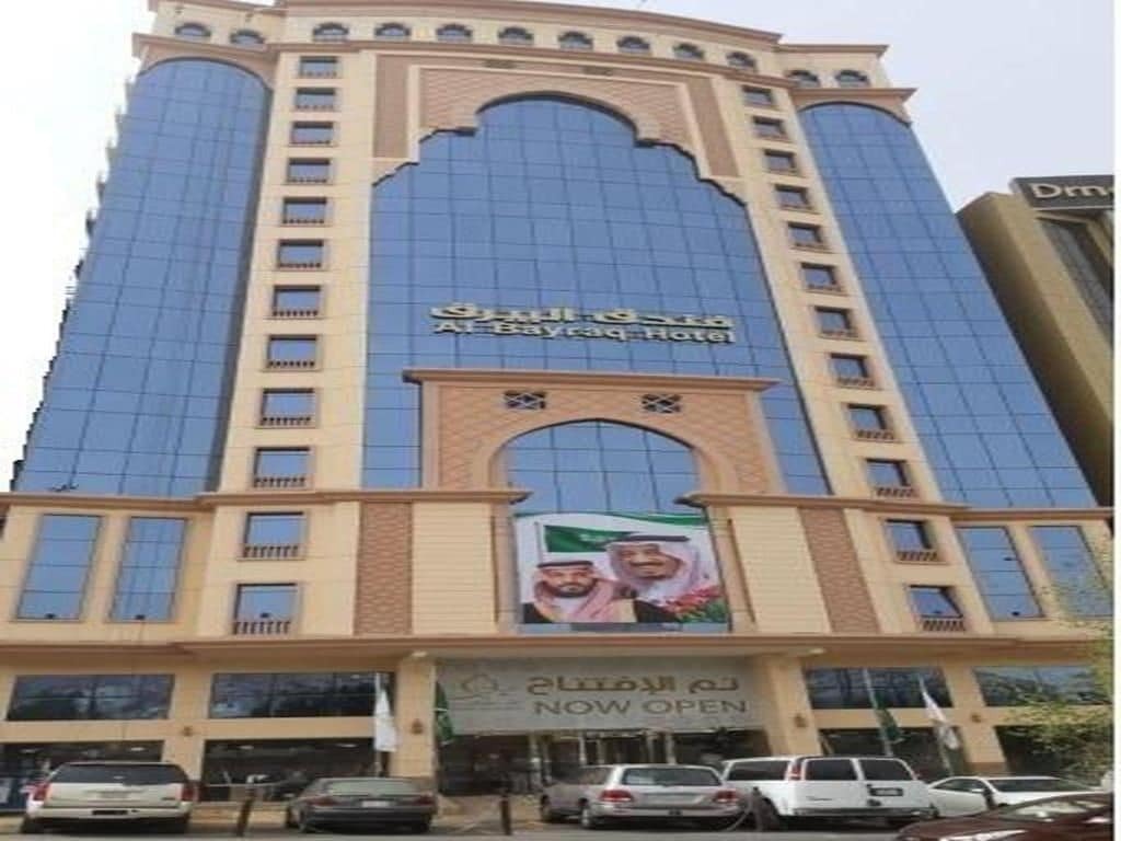 Al Bayraq Hotel Мека Екстериор снимка